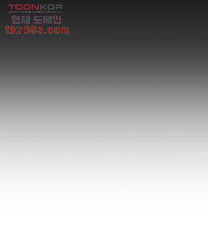 주인공이 빌런임 9화 3