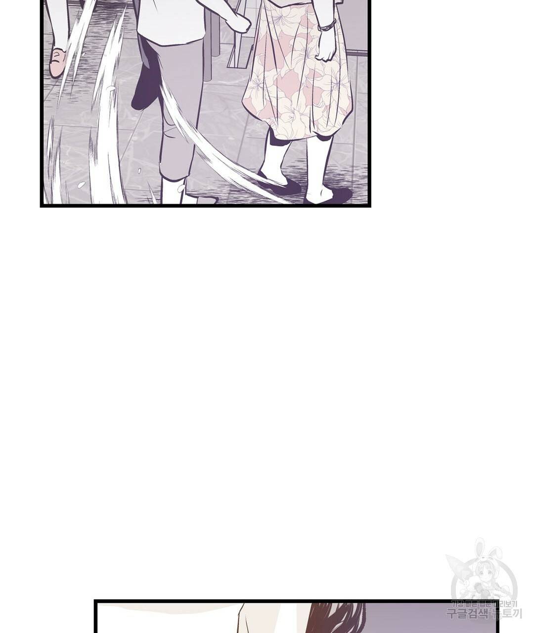 언브레이커블 마스터 129화 7