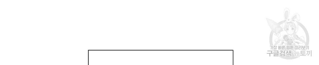 언브레이커블 마스터 129화 12