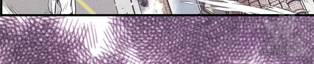 언브레이커블 마스터 129화 22