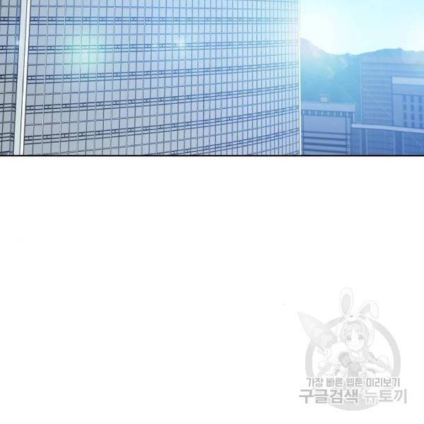 국세청 망나니 11화 3
