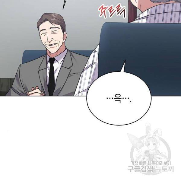 국세청 망나니 11화 24
