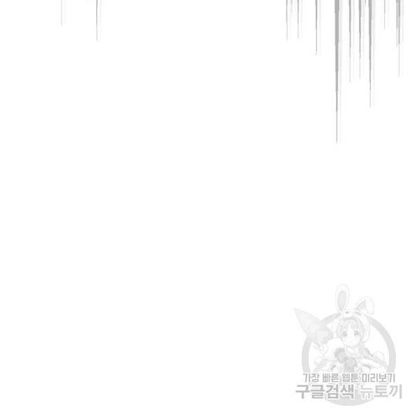 국세청 망나니 11화 34