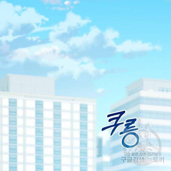 국세청 망나니 11화 39