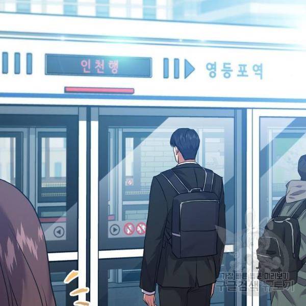 국세청 망나니 11화 40