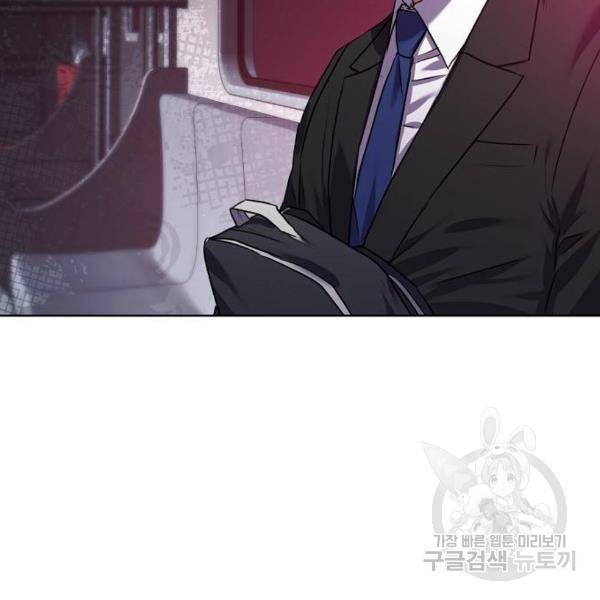 국세청 망나니 11화 60
