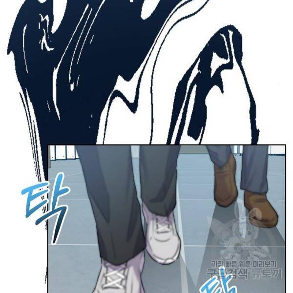 국세청 망나니 11화 71
