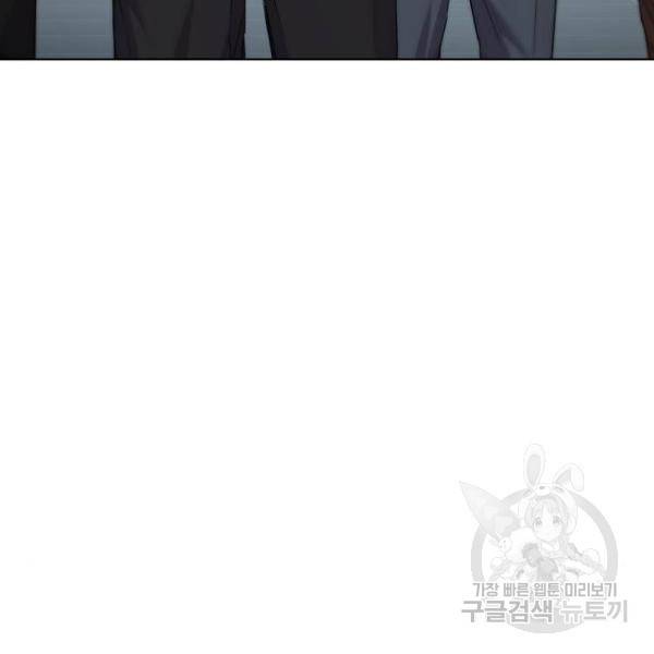 국세청 망나니 11화 77