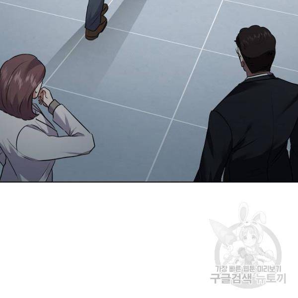 국세청 망나니 11화 86