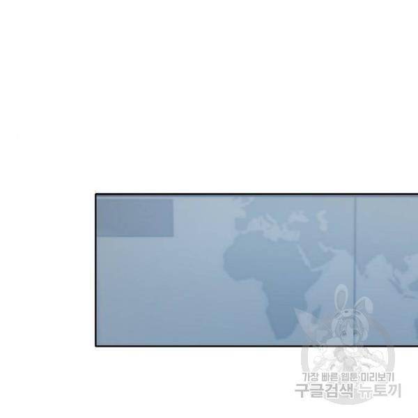 국세청 망나니 11화 94
