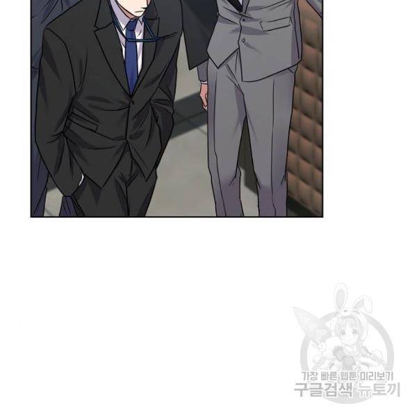 국세청 망나니 11화 110