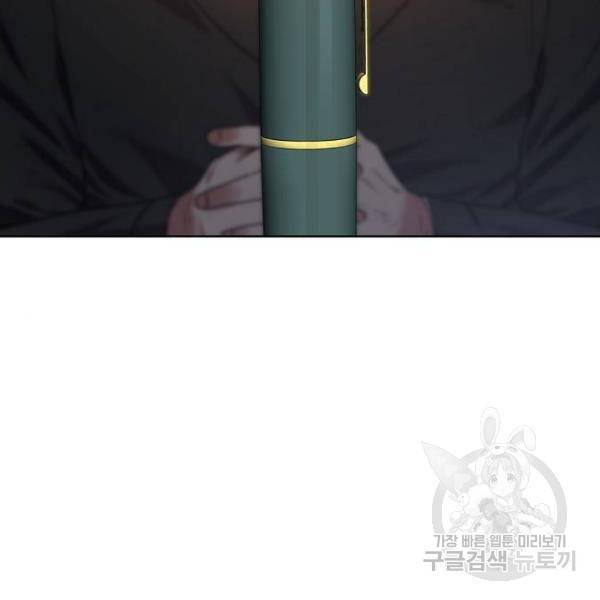 국세청 망나니 11화 130