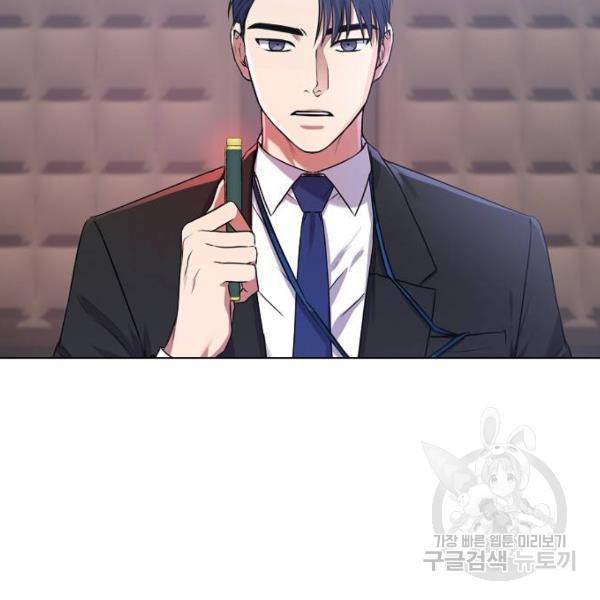 국세청 망나니 11화 132