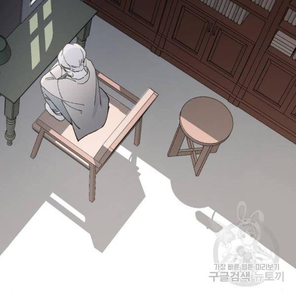 오빠세끼 32화 2