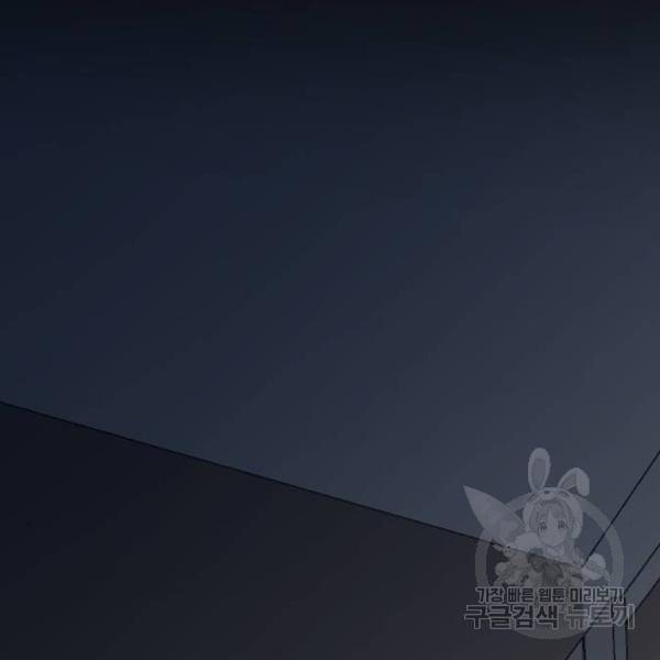 오빠세끼 32화 21