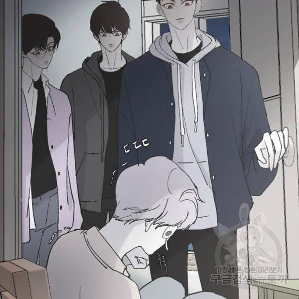 오빠세끼 32화 23