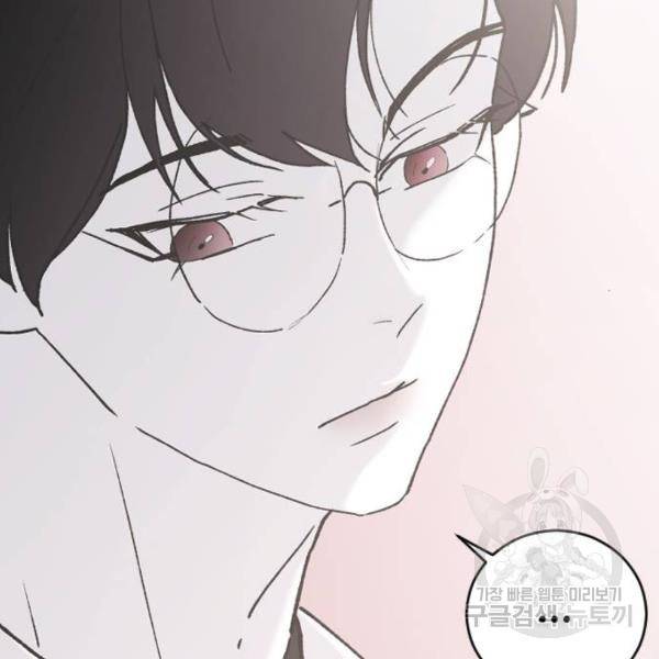 오빠세끼 32화 28