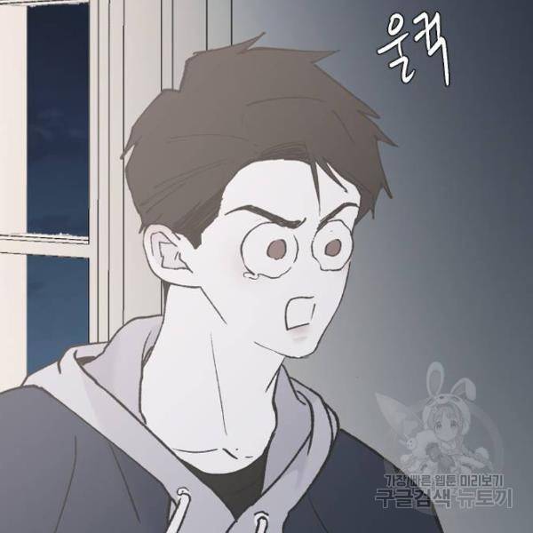 오빠세끼 32화 47