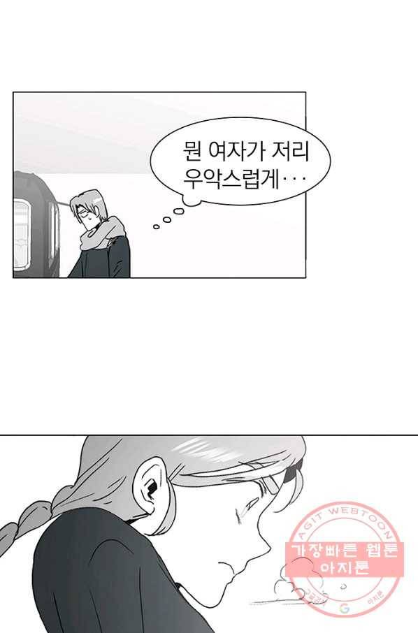 경성빵집 52화 7