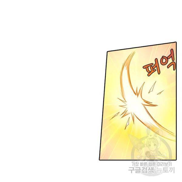 환생요마 37화 46