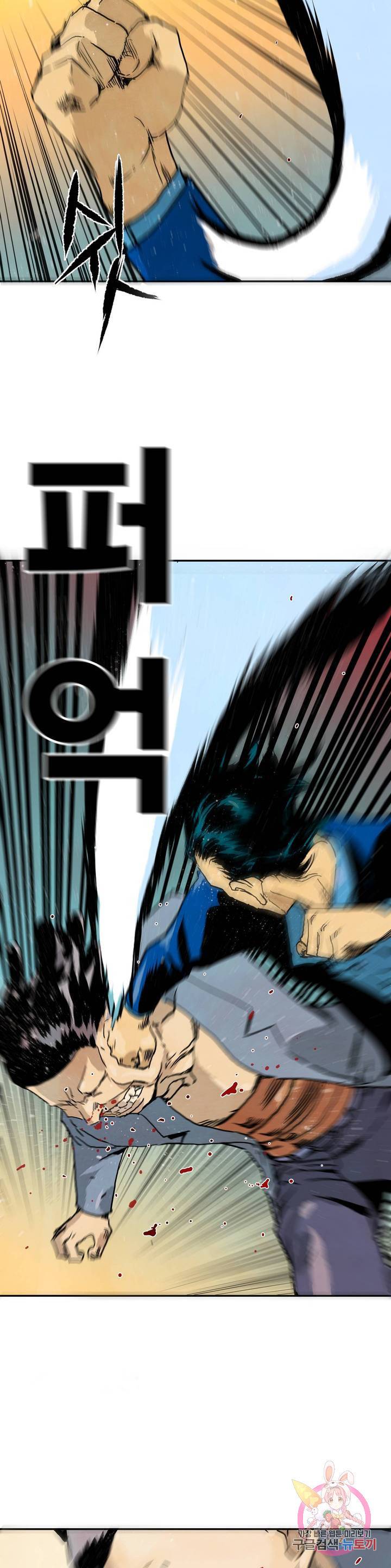 브로커 21화 16