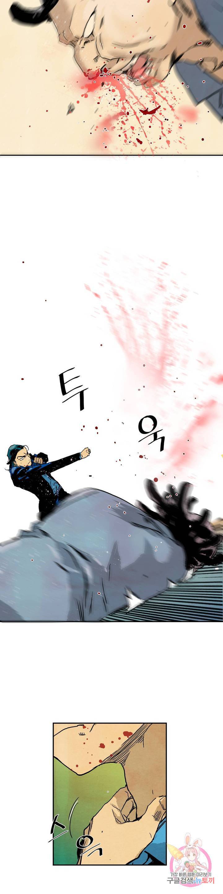 브로커 21화 17
