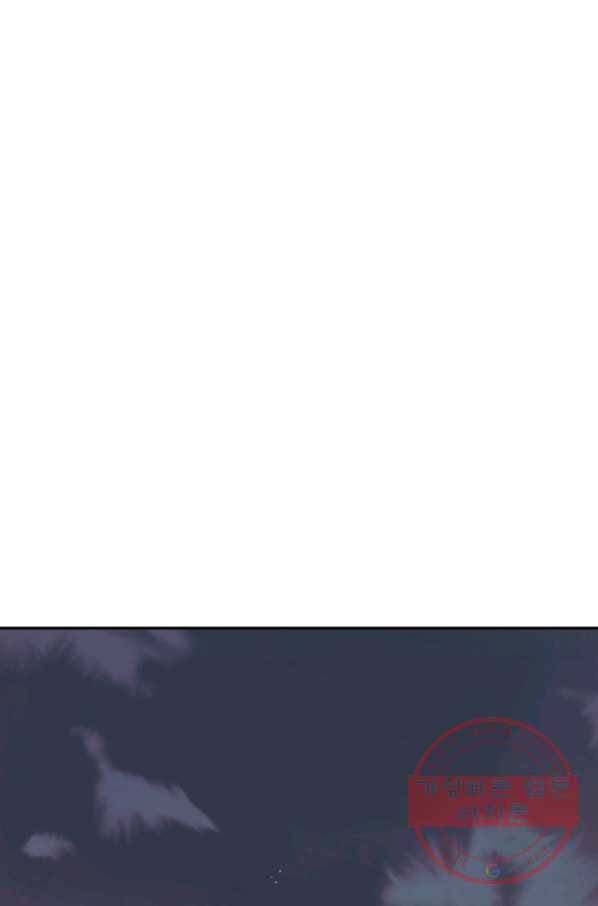 마법사는 가난해 34화 32
