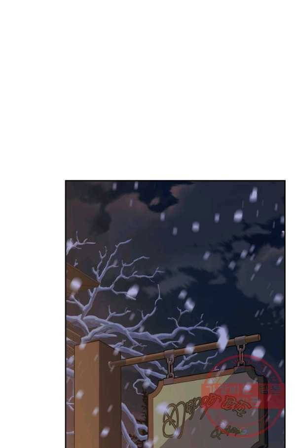 마법사는 가난해 34화 49
