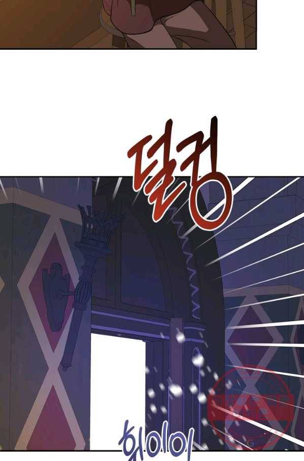 마법사는 가난해 34화 53