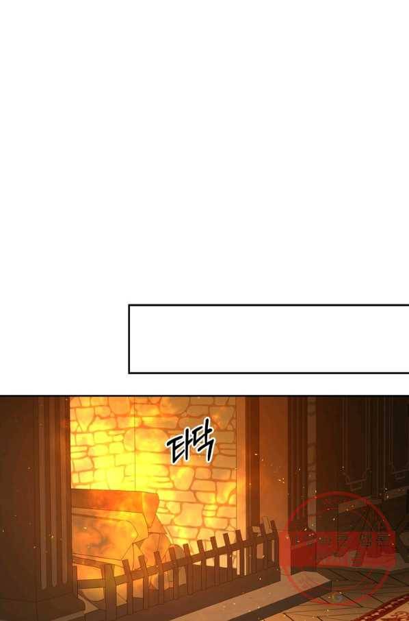 마법사는 가난해 34화 60