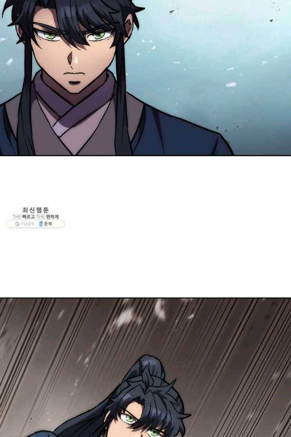 천년방사 43화 34