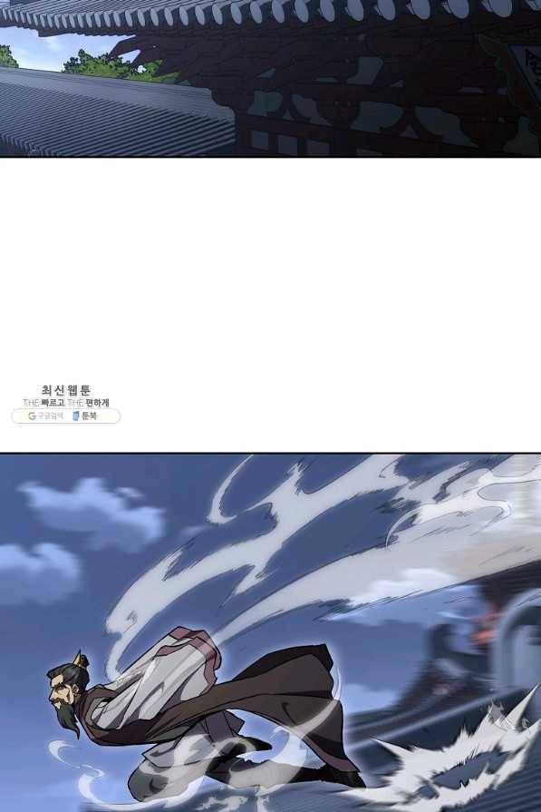 천년방사 43화 38