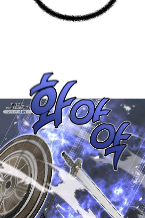 천년방사 43화 42