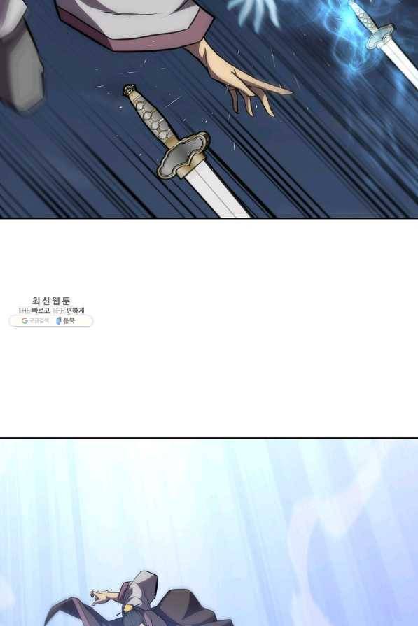 천년방사 43화 58