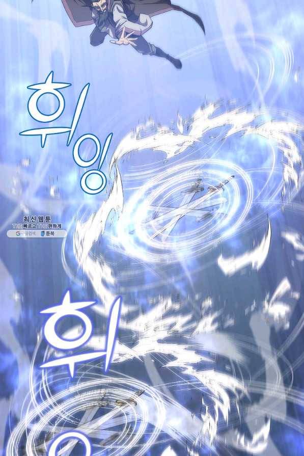 천년방사 43화 59