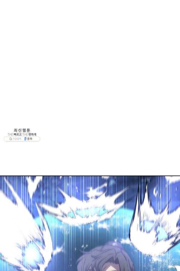 천년방사 43화 61
