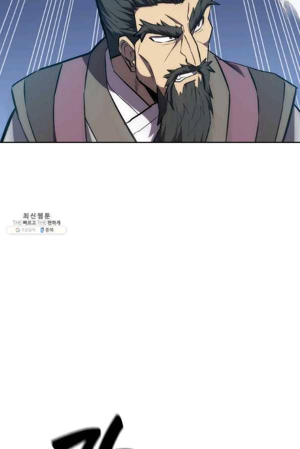 천년방사 43화 64