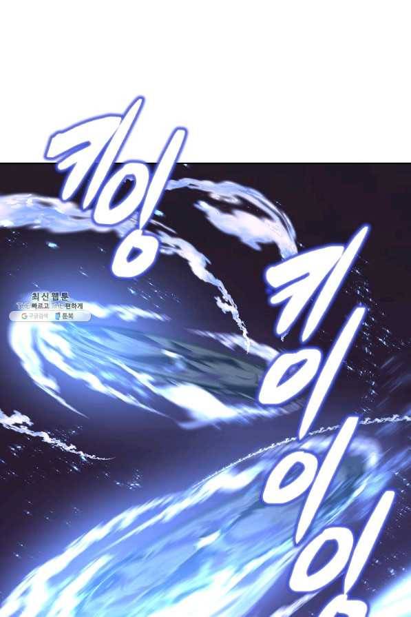 천년방사 43화 70