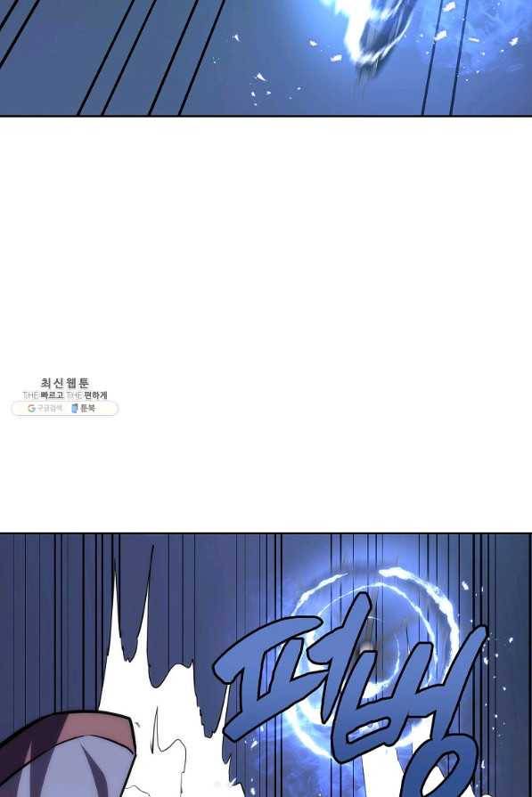천년방사 43화 74