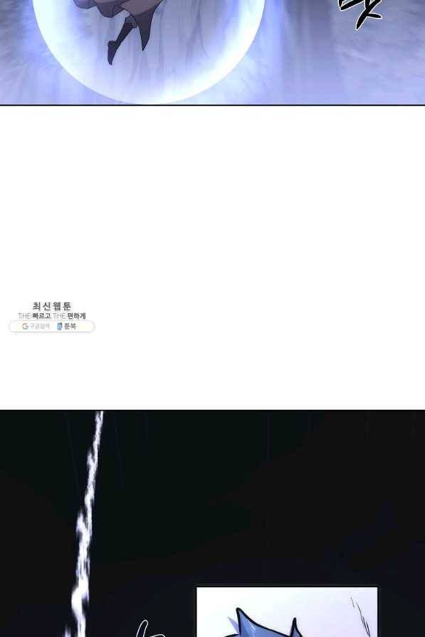천년방사 43화 79