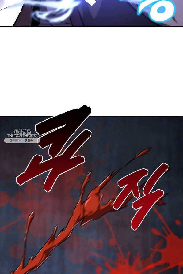 천년방사 43화 97