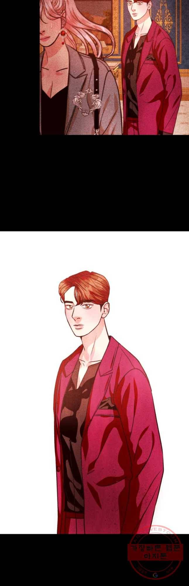 크레센도 44화 애증 14