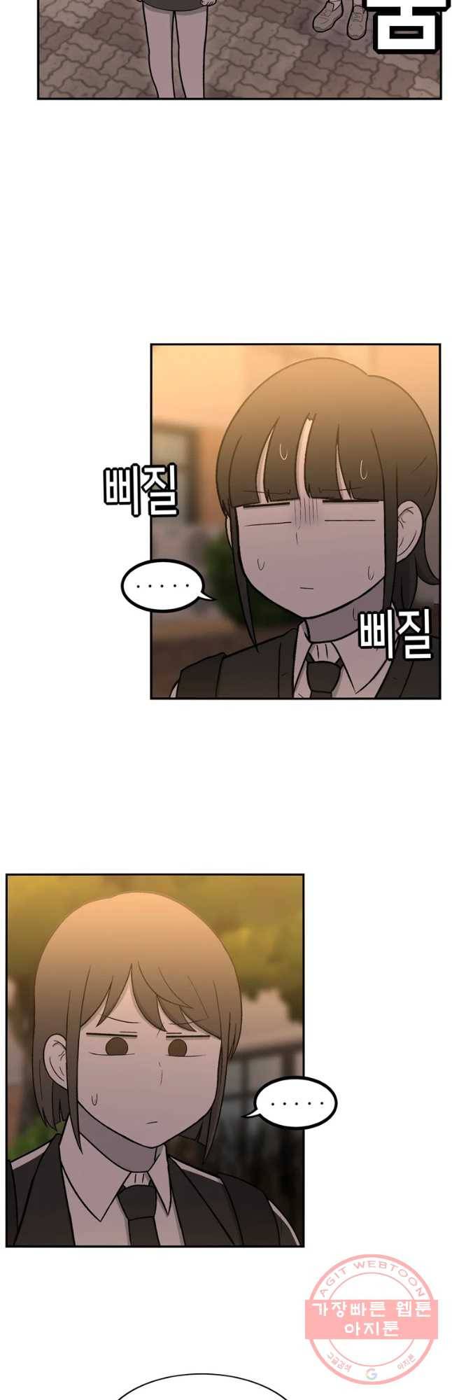 우리 청춘의 사랑은 절교 위기(3) 6