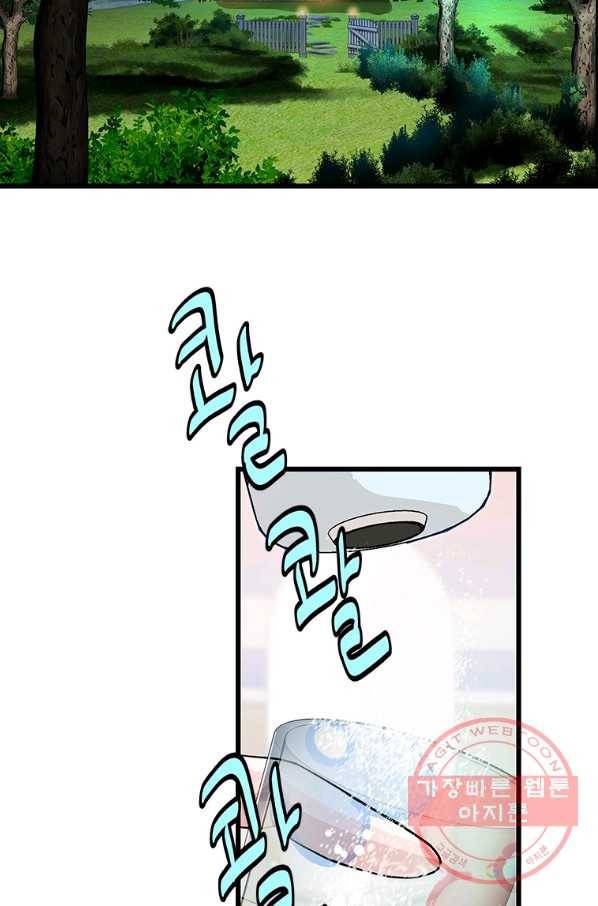 천 개의 달이 뜨면 37화 2
