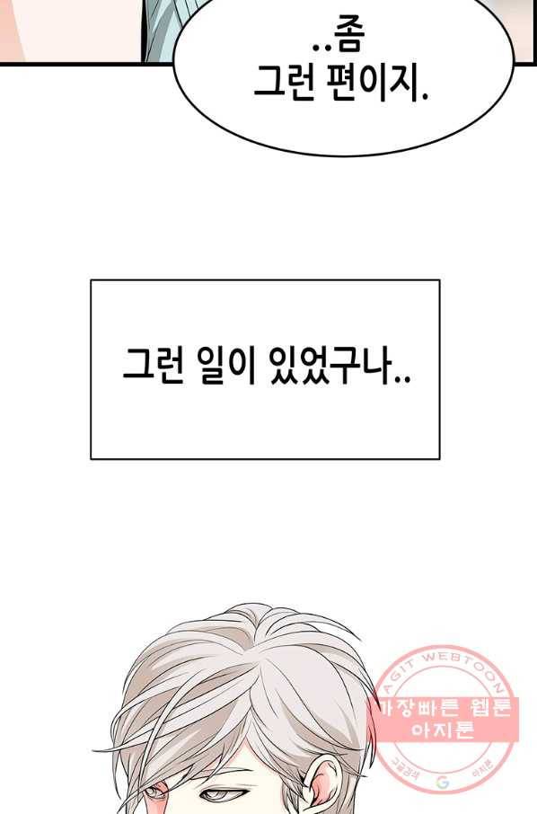 천 개의 달이 뜨면 37화 7