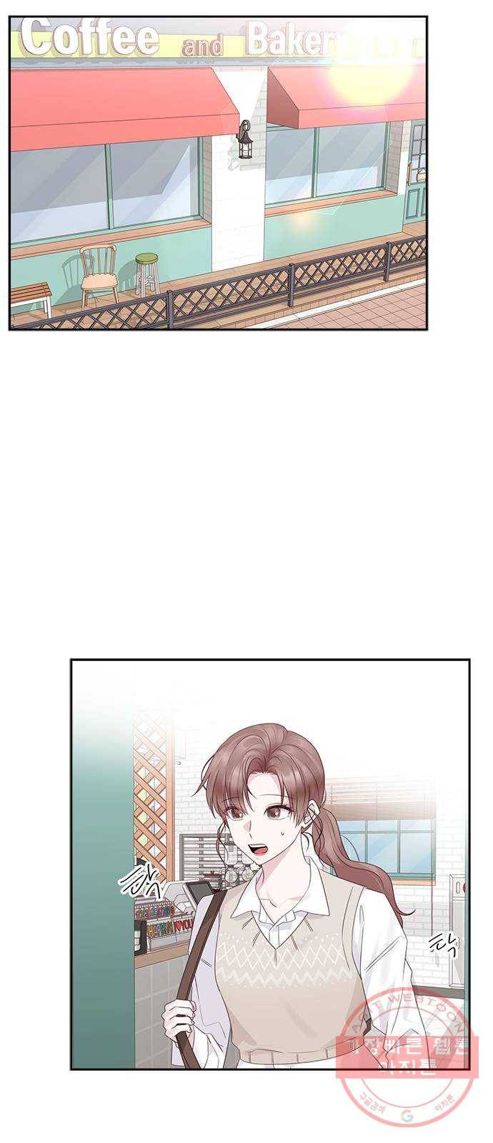 구남친이 내게 반했다 88화 2