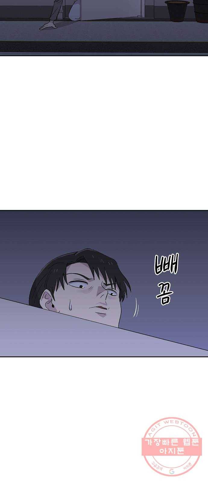 악몽일기 50화 좋은 사람들 (2) 7
