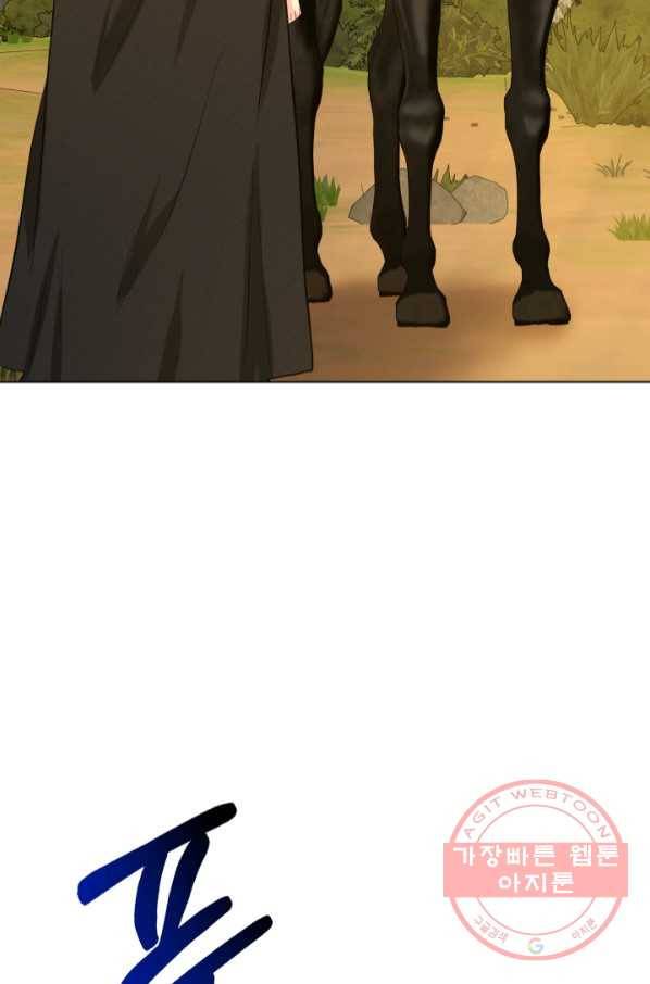 흑역사를 없애는 법 52화 20