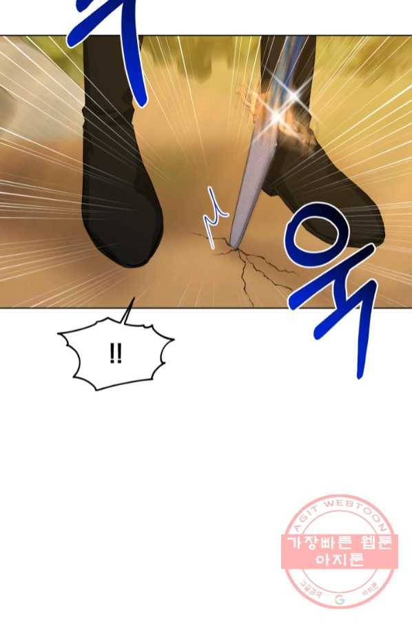 흑역사를 없애는 법 52화 21