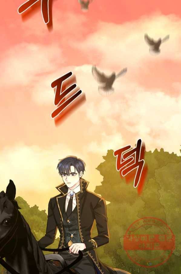 흑역사를 없애는 법 52화 25